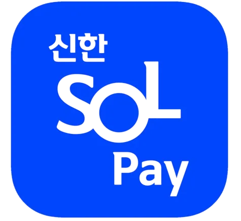 신한